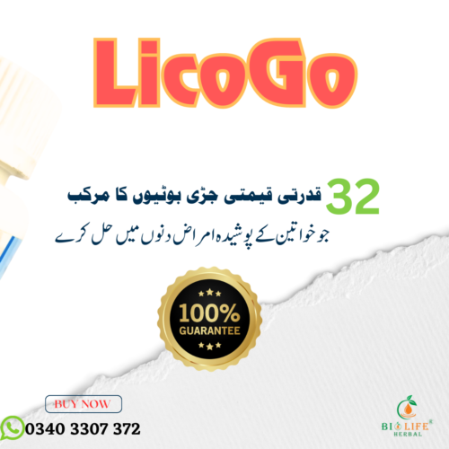 Lecogo Powder, Say Goodbye to Leukorrhea, Back Pain, and Irregular Periods – The Ultimate Solution for Women’s Health. 150 GMs