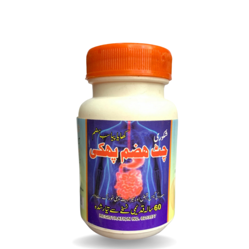 Chat Hazam Phakki  50 Gms  Support Your Digestive Health with – All-Natural Digestive Powder.